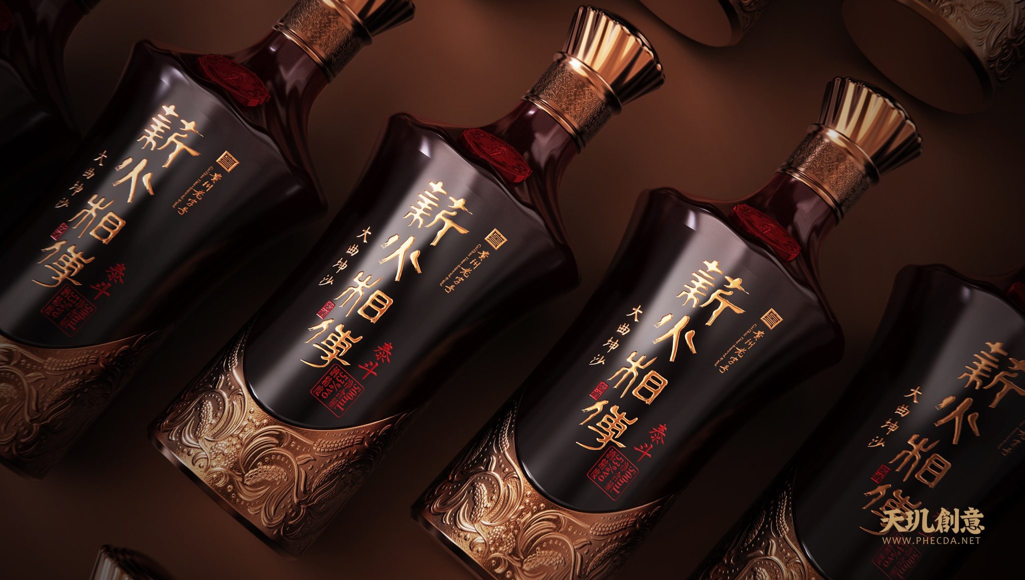 薪火相传·宗师&泰斗酒 – 深圳天玑创意